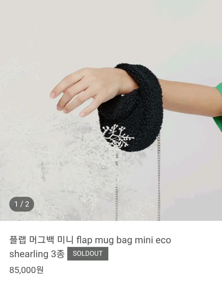 Sei Moondo Flap Mug Mini Eco Shearling_ Black