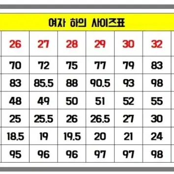 노스페이스여성춘추등산바지(블랙)(75)