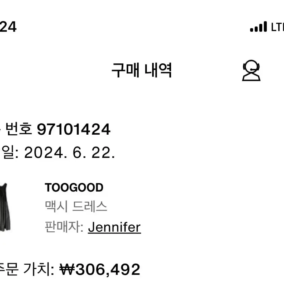 toogood 투굿 원피스 the weaver dress