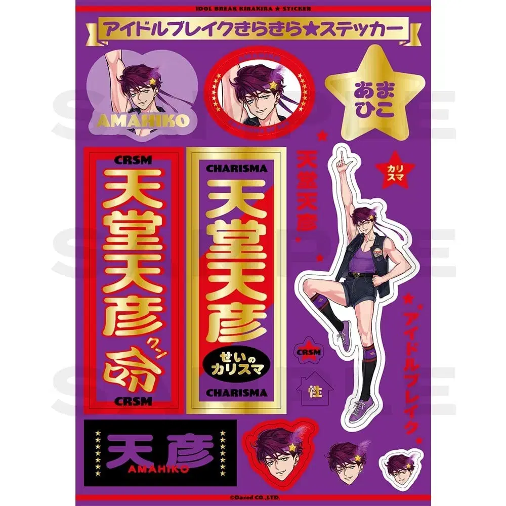 Tendo Amahiko Stickers