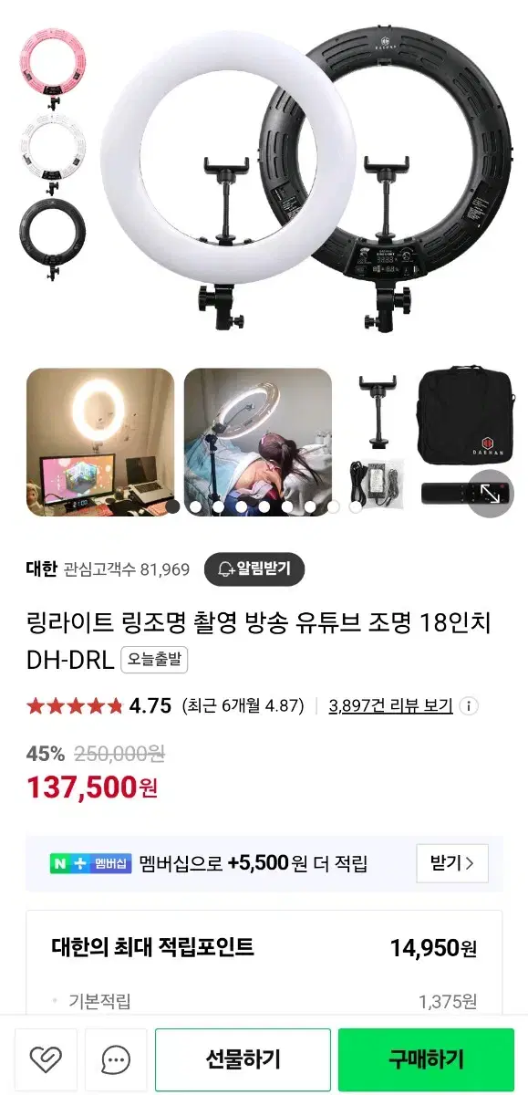 for broadcasting,shooting ring light 18inch+strongstand sells