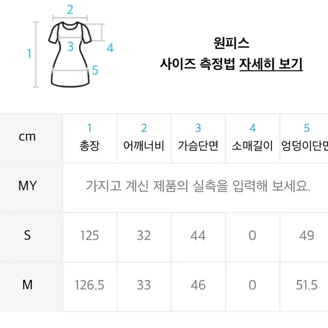 마조네 백홀 레이스 드레스 원피스 m +쉬어레이스탑 핑크 판매