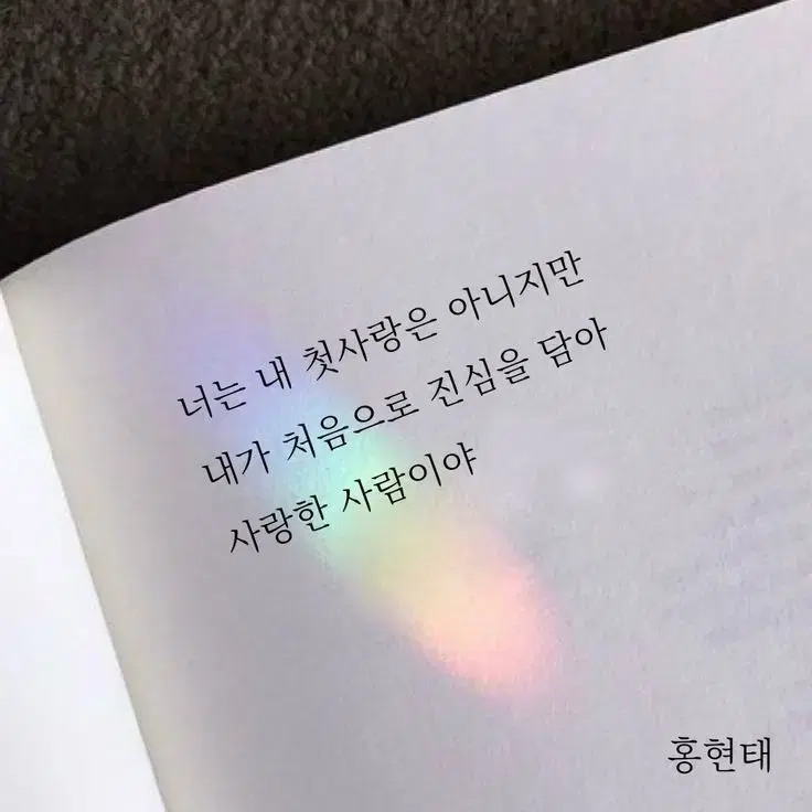 투바투 최범규 키링 판매