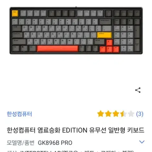 고사양 컴퓨터 셋트 싸게판매합니다 4060ti