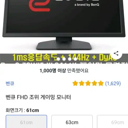 고사양 컴퓨터 셋트 싸게판매합니다 4060ti