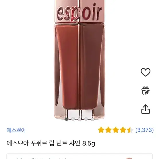 에쓰쁘아 파운데이션 틴트