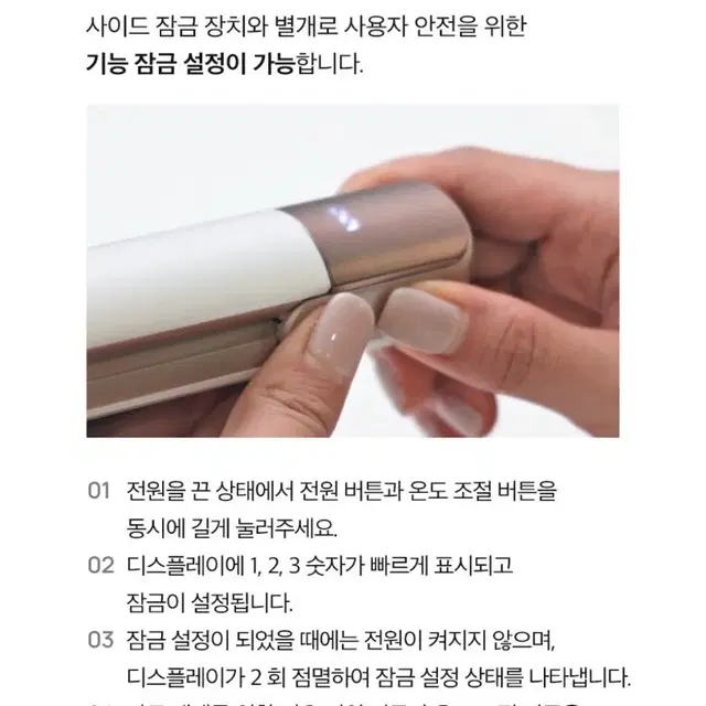 <새것>무선고데기ㅡC핀충전형