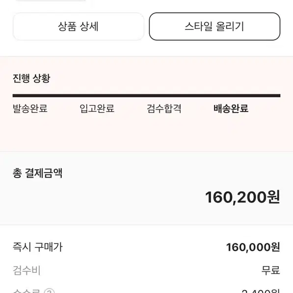 아디다스 삼바 클래식 코어 블랙 245