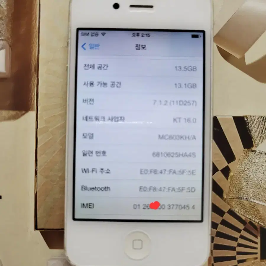 애플 아이폰4  16G 국내정발 화이트 상태깨끗