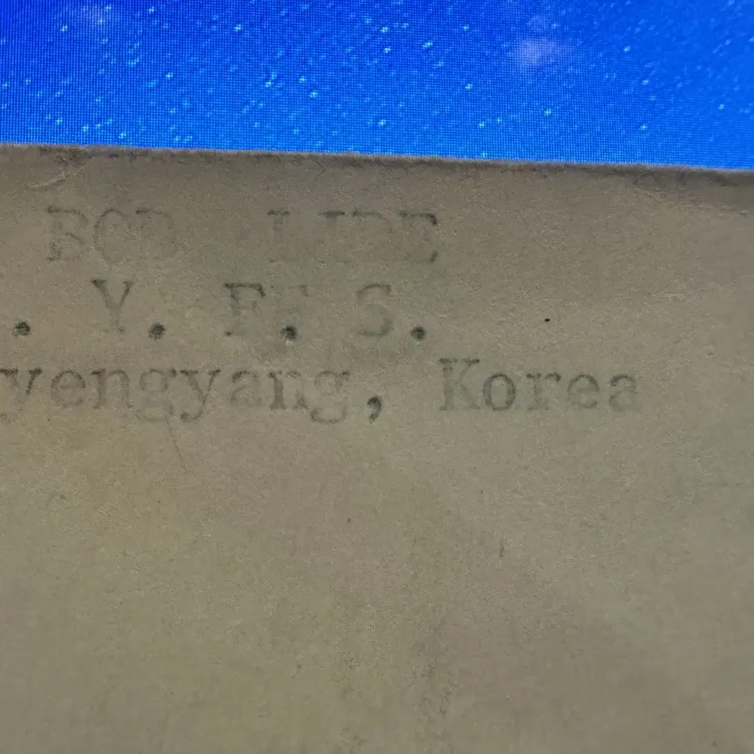 1939년 - 조선 평양외국인학교 - P.Y.F.S - KERR 미국 행