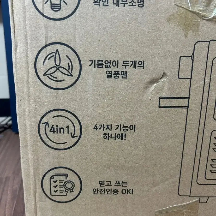 블랙파인 대용량 에어프라이어 새제품