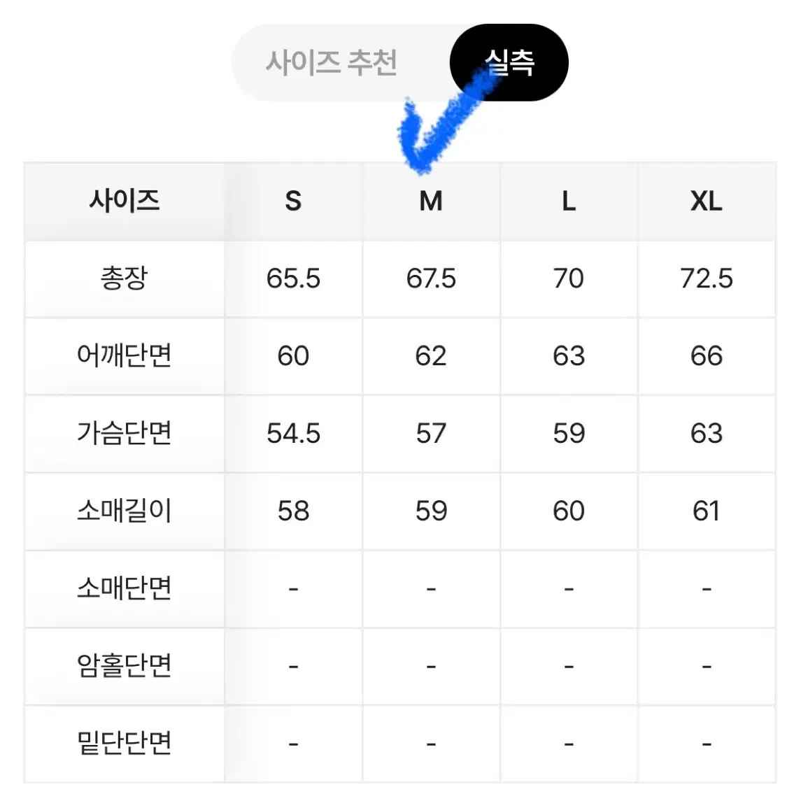 비디오자키 호식이와 친구들 후드티셔츠 후디