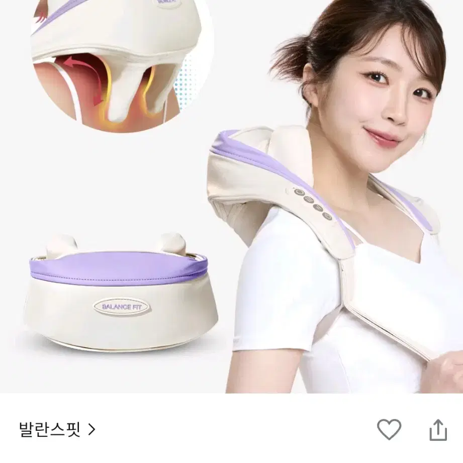 무배 발란스핏 목 어깨 마사지기