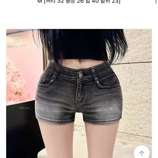 새상품! 흑청 반바지