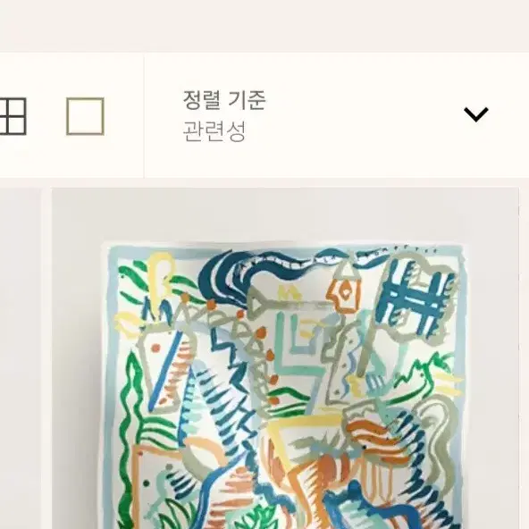 에르메스 까레 90 에르메스 스카프