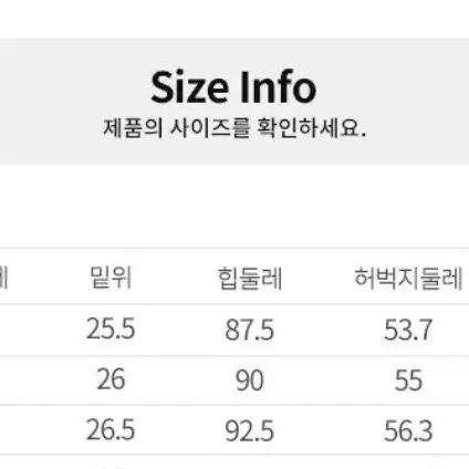 핑크 세미 와이드핏 데님 새옷