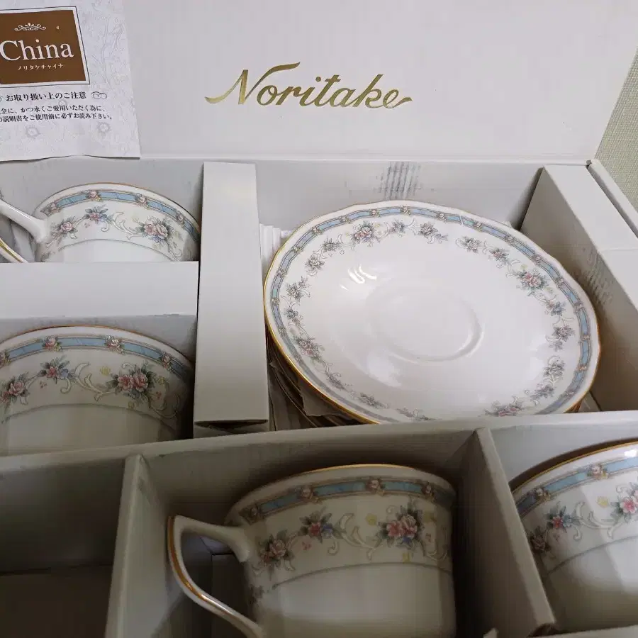 노리다케 그릴레이 커피잔 Noritake Greelay