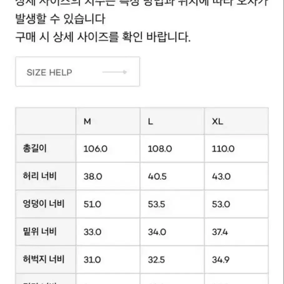 아모멘토 스트레이트핏 데님