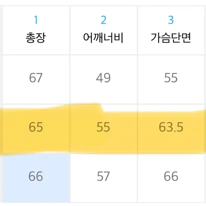 [M] 윈더 실링윈드 바람막이 자켓