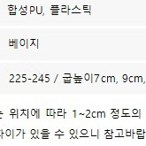 여성 여성 투명굽 투명끈 하이굽 슬리퍼 7cm,9cm,11cm