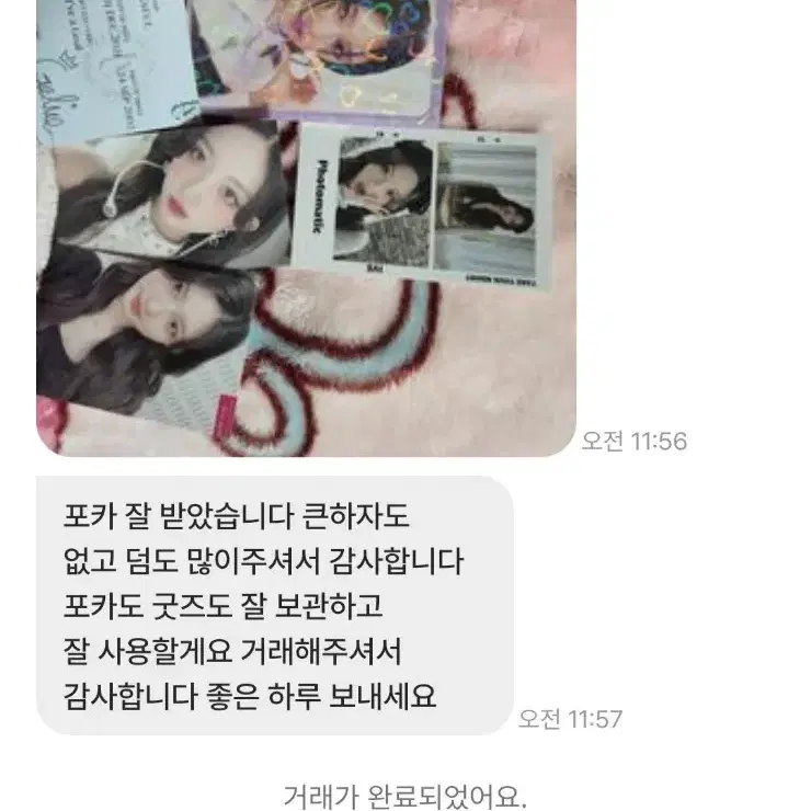 후기 (2)