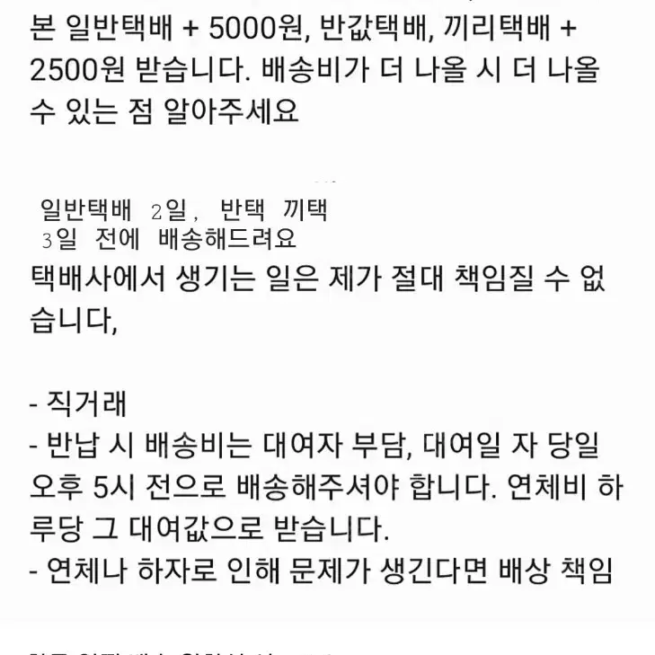 졸업사진, 컨셉사진 코스프레 대여해드립니다!!