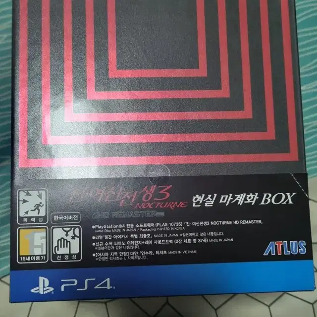 PS4진여신전생3 한정판(게임미포함)