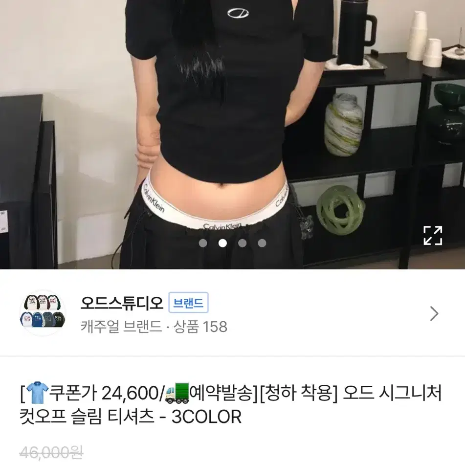 오드스튜디오 오드 시그니처 컷오프 슬림 티셔츠 블랙