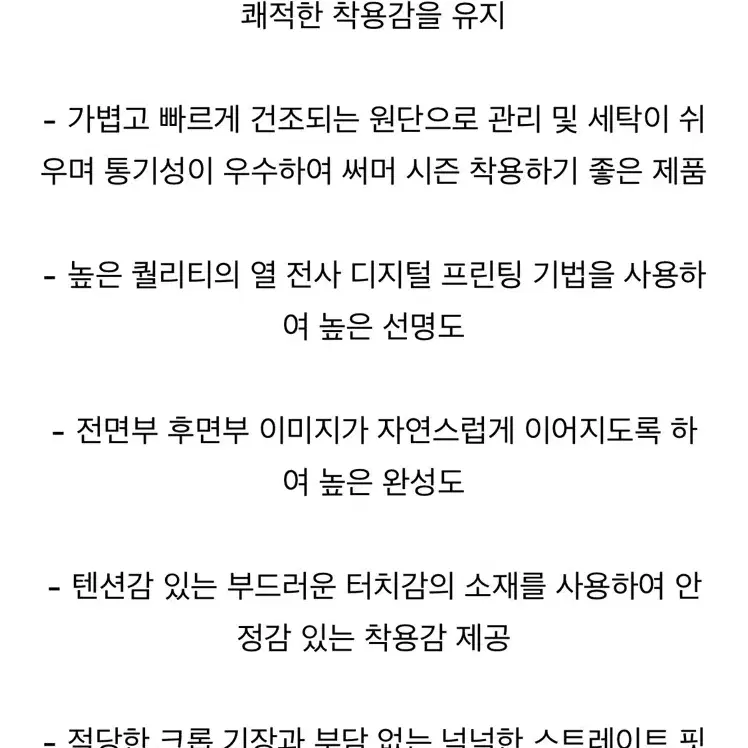 트리밍버드 썸머 웨이브 티셔츠_라이트블루그레이