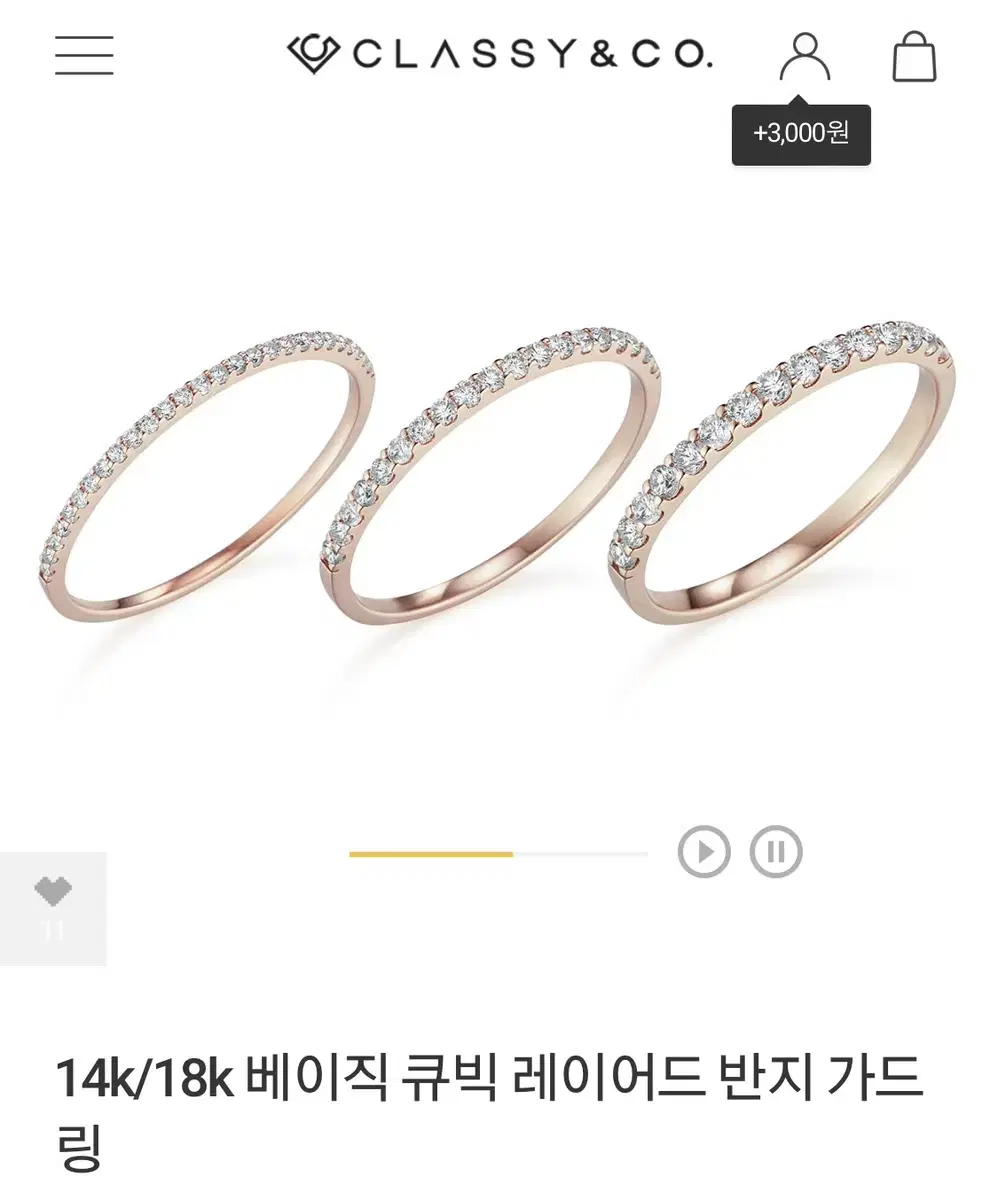 클라시앤코 큐빅 가드링 14k 금반지