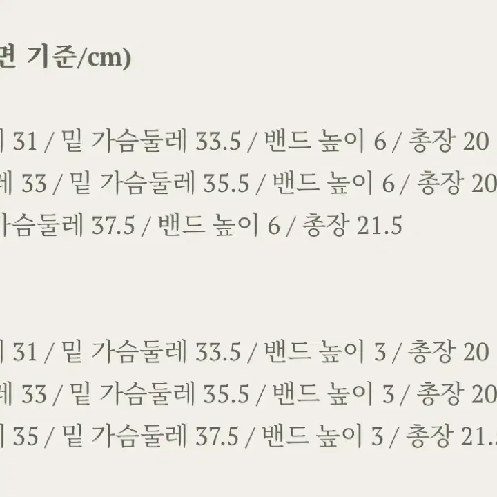 밋디어 브라탑 롱버전 M 블랙