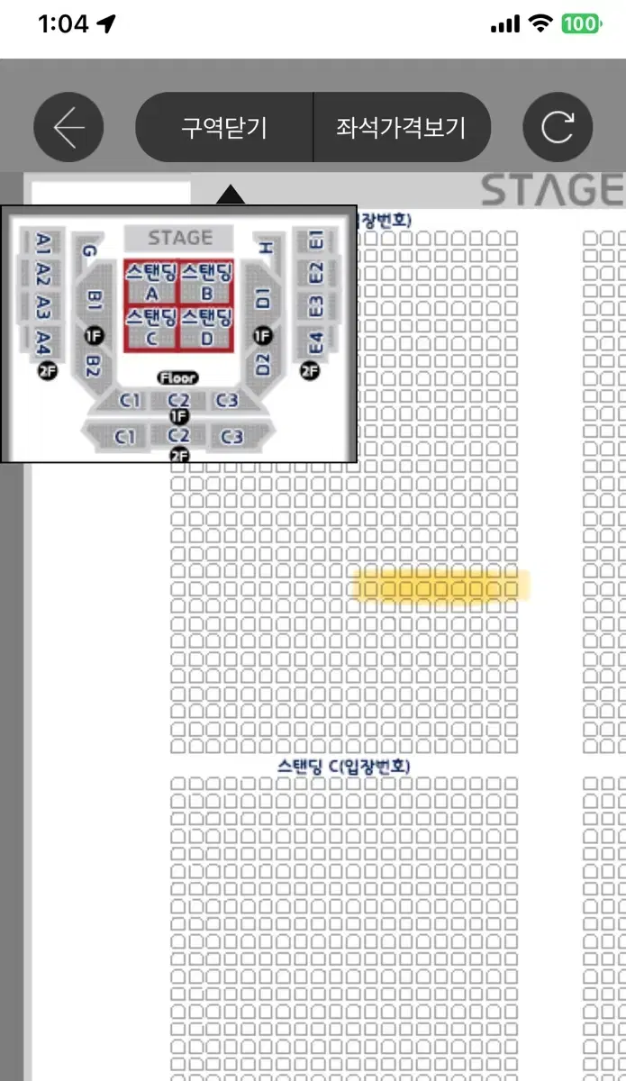 Hyuk Oh Standing A 2연석 wts 양도합니다 9/7Saturday