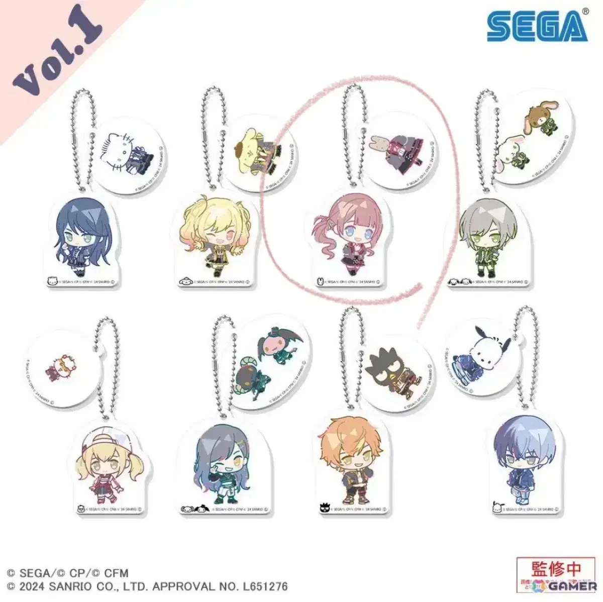 Pseka San Rio keyring Honami