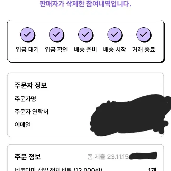 데못죽 이세진 공식포카 외 포카15매, 스티커 2매 일괄 양도