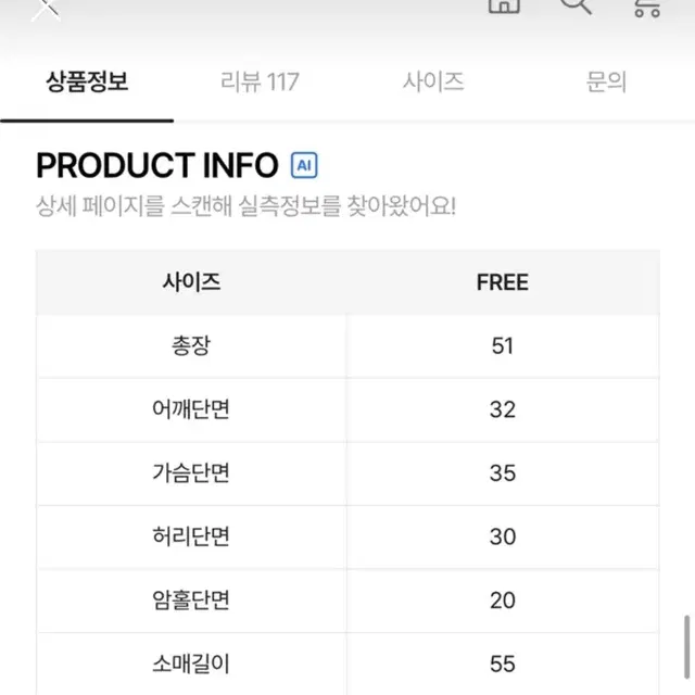 에이블리 [증명사진룩/팔뚝살커버] 니트 사선 쉬폰소매 블라우스