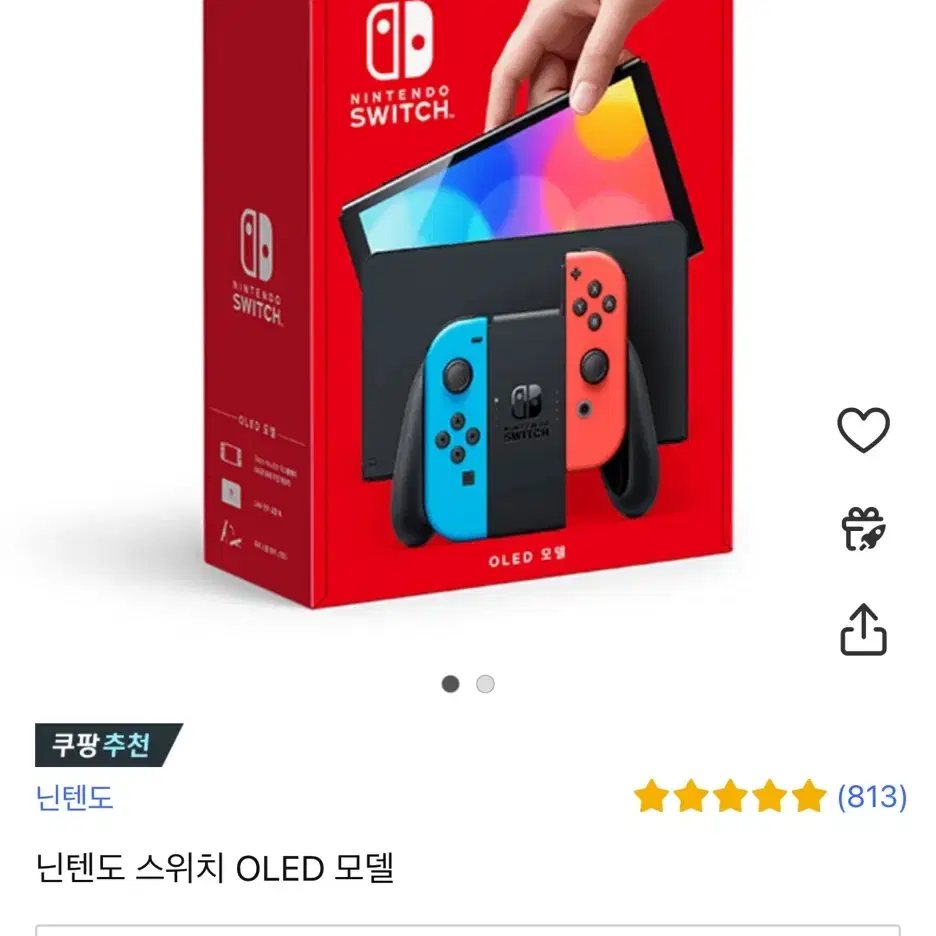 닌텐도 스위치 oled 네온블루 네온레드