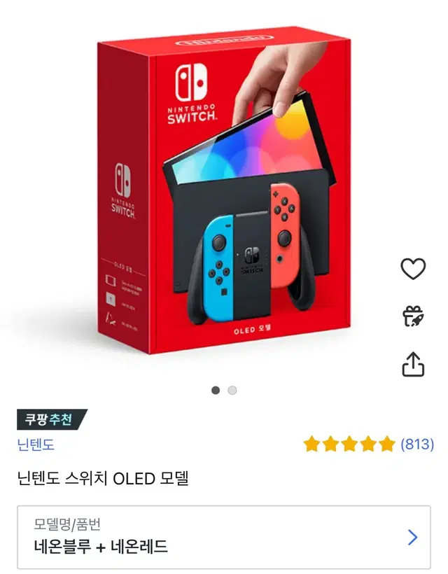 닌텐도 스위치 oled 네온블루 네온레드