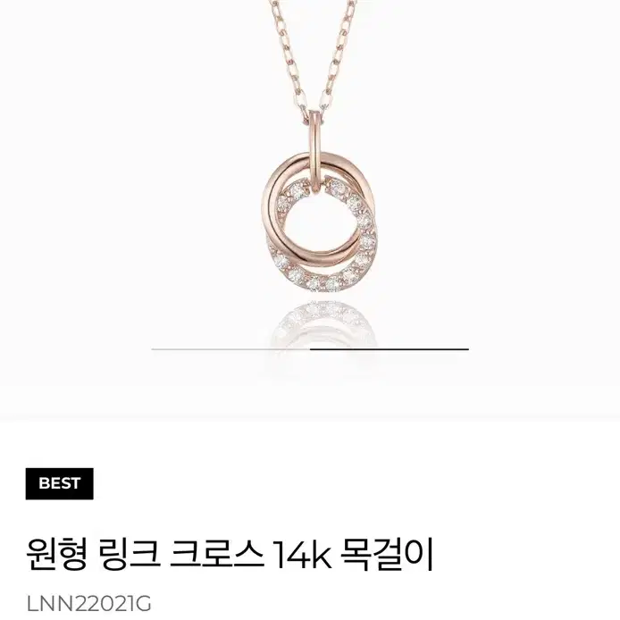 로이드 목걸이 14k