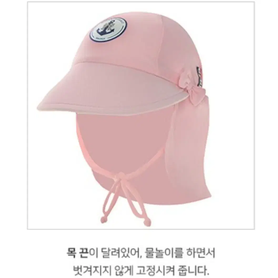 워터파크 수영장 해수욕장 모자 비치햇 귀달이 모자