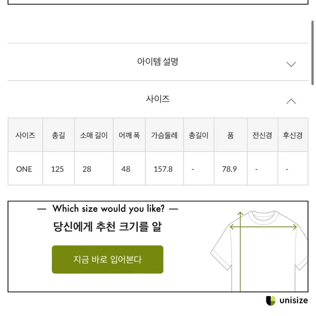 (여성OS)차오패닉 3WAY 시어 린넨 개더 원피스