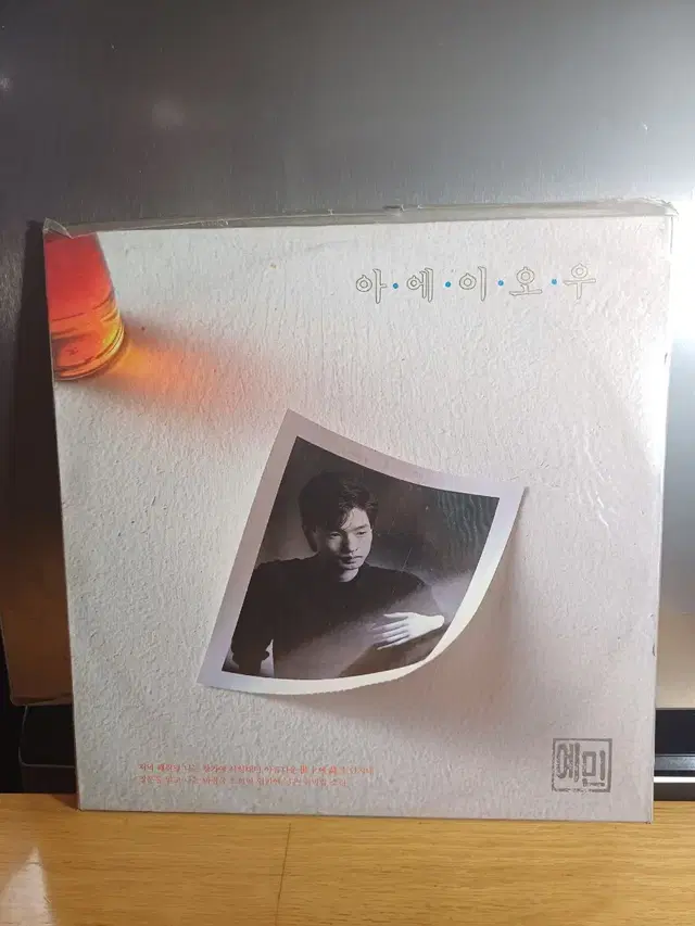 예민 LP 미개봉