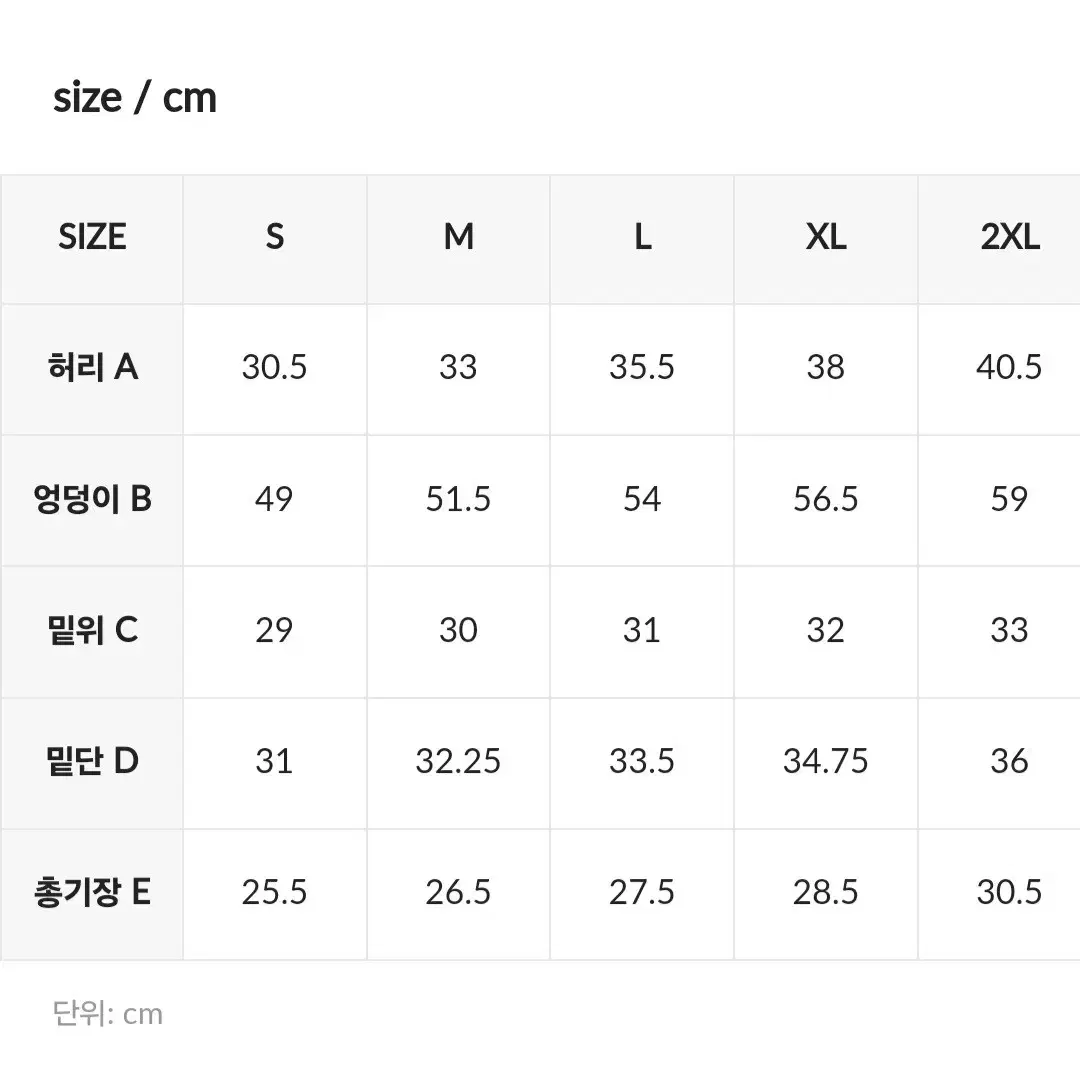 (새상품)젝시믹스 우먼스 워터 쇼츠 블랙+화이트