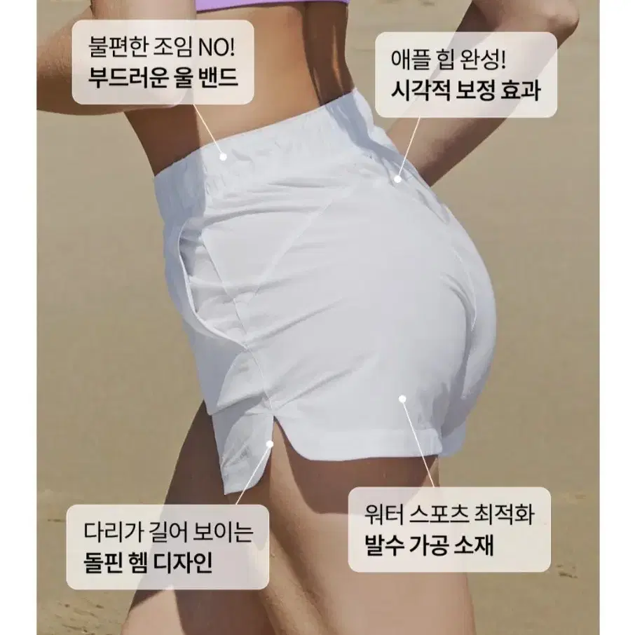 (새상품)젝시믹스 우먼스 워터 쇼츠 블랙+화이트