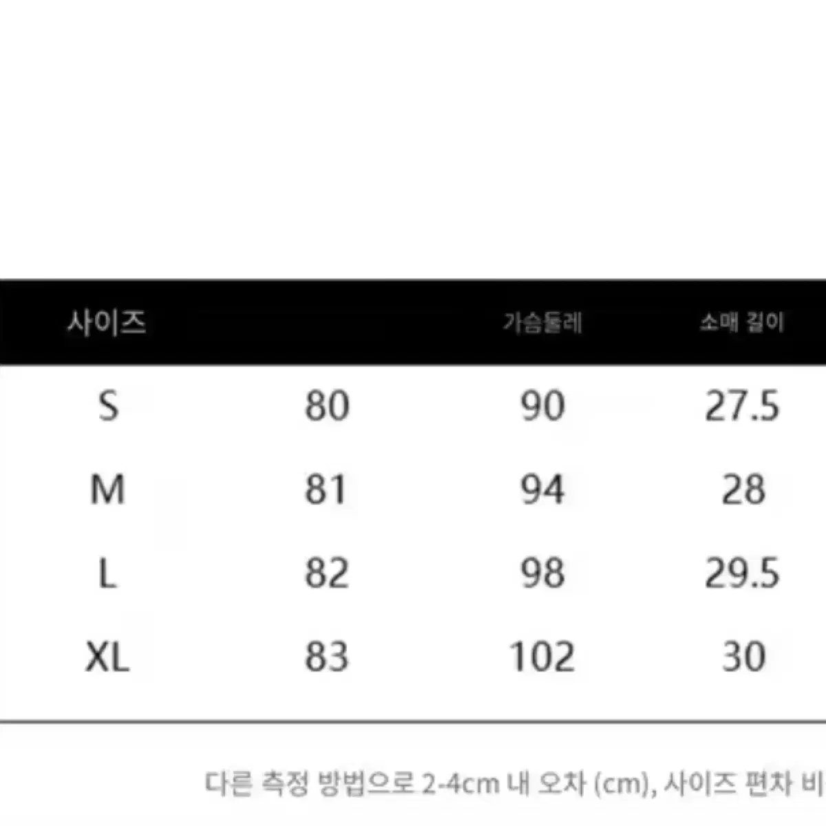 아일릿st 모카 로리타 원피스