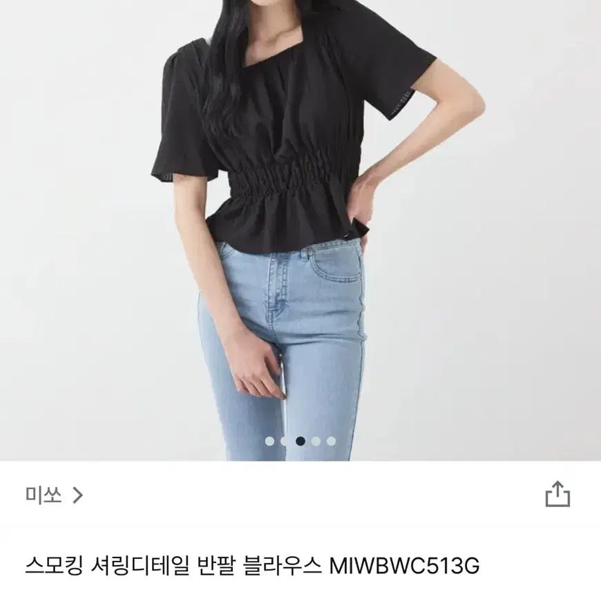 미쏘 셔링 반팔 블라우스 검정색