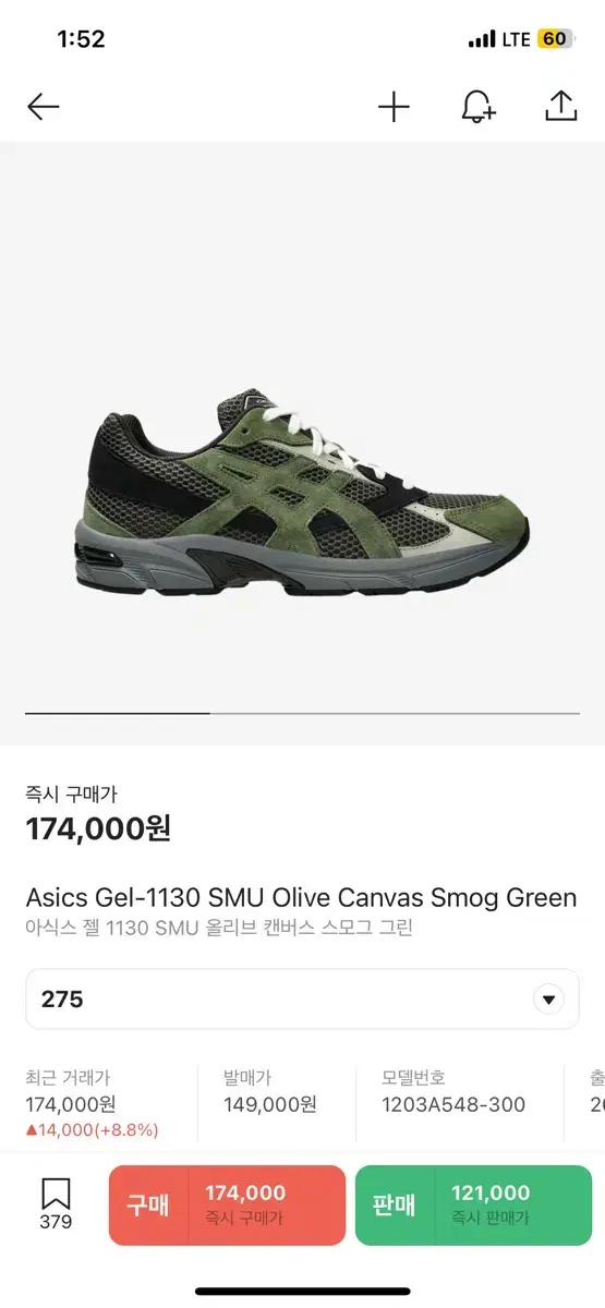 Asics Gel-1130 SMU Olive Canvas Smog Gr