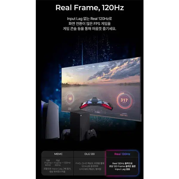 [렌탈_현금지원]더함 구글 OS QLED VRR 144Hz  65인치