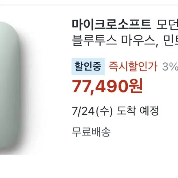 iPad Pro M2  11  4세대 Wi-Fi 256GB 그레이