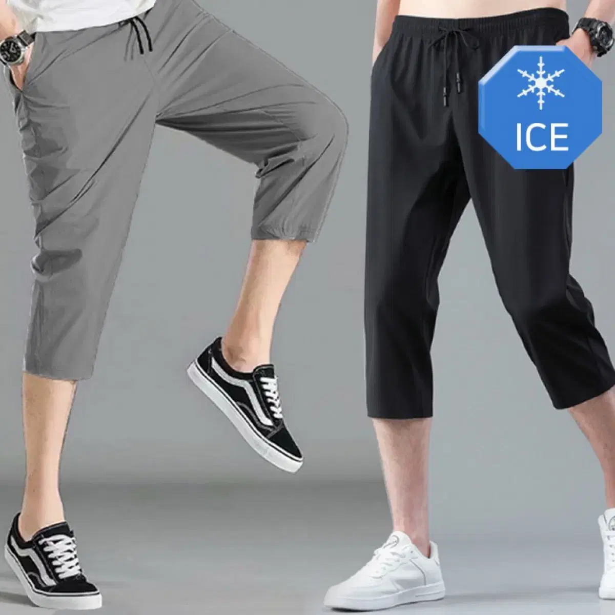 Free Shipping (New)Men's Ice 7-Part Pants Cooling Pants