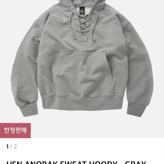 프리즘웍스 USN ANORAK SWEAT HOODY _ GRAY